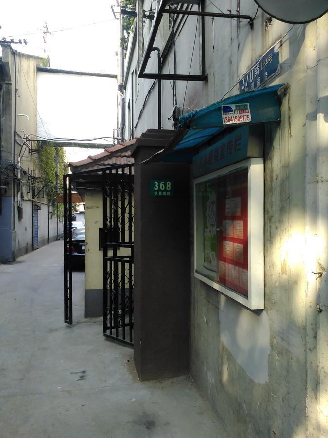 Shanghai Lane 里弄公寓 المظهر الخارجي الصورة
